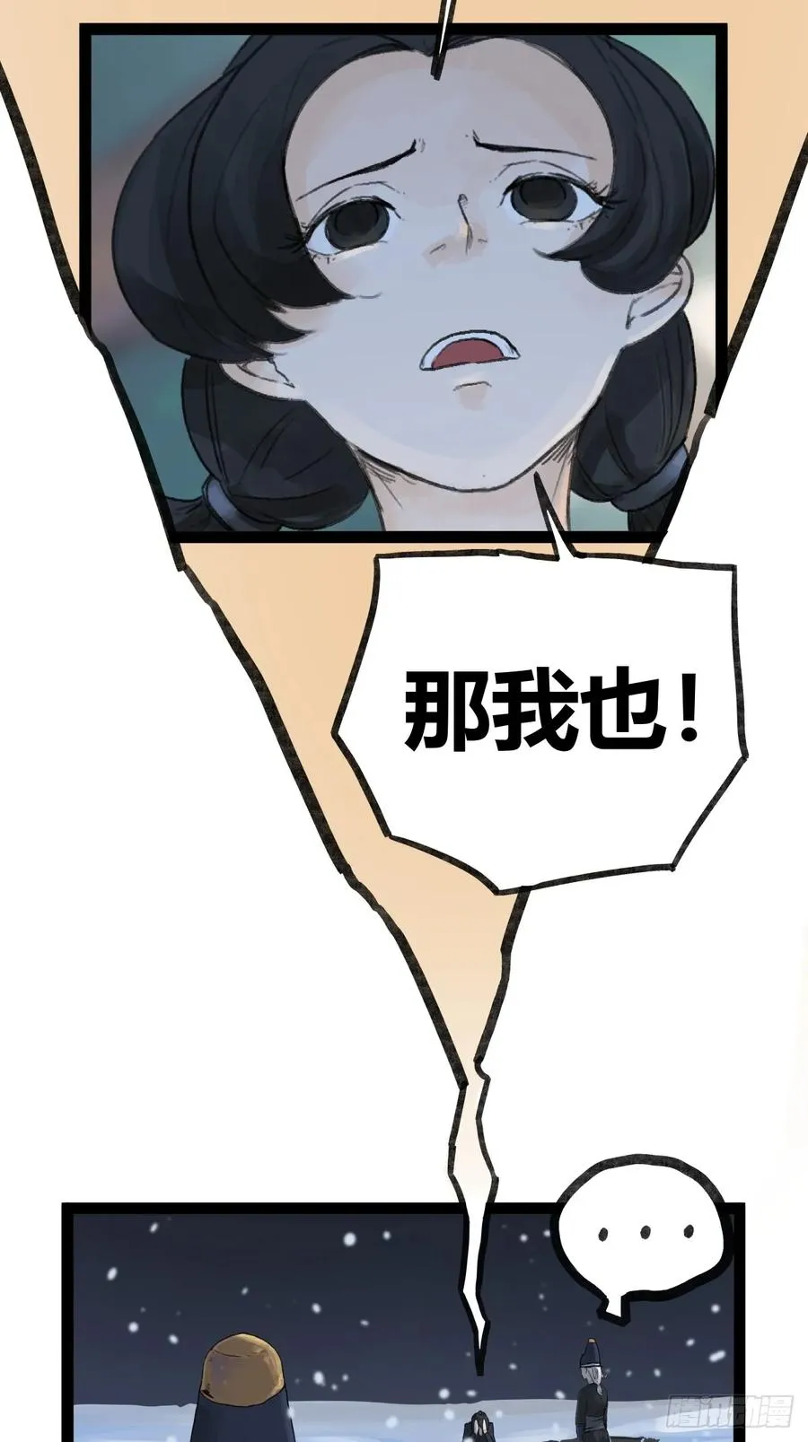 第四十四话7