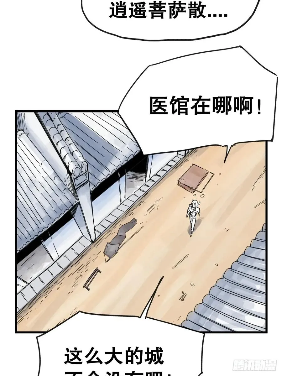 第七十九话5
