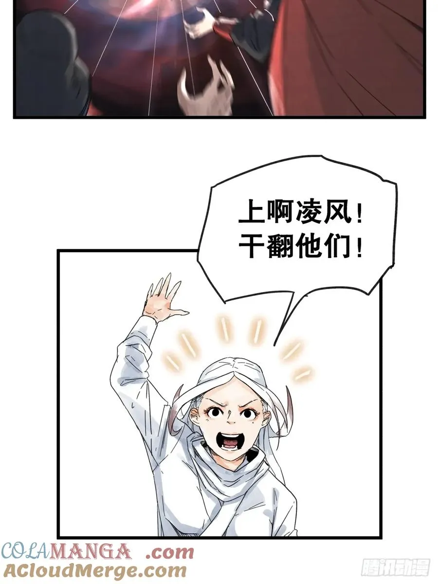 第七十八话14