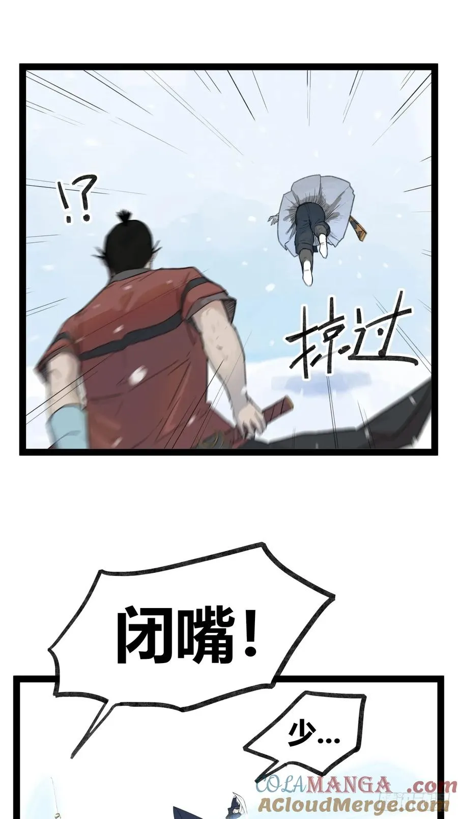 第三十八话2