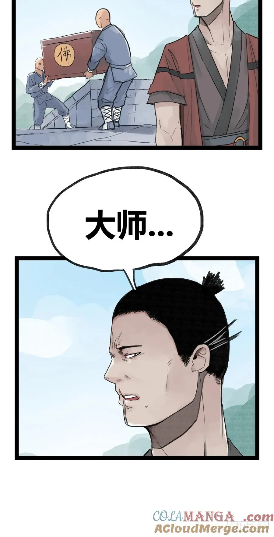 第三十五话14