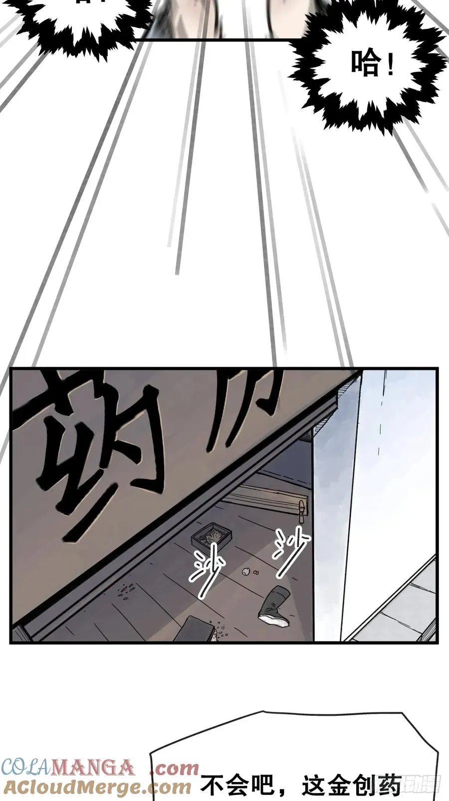 第七十九话26