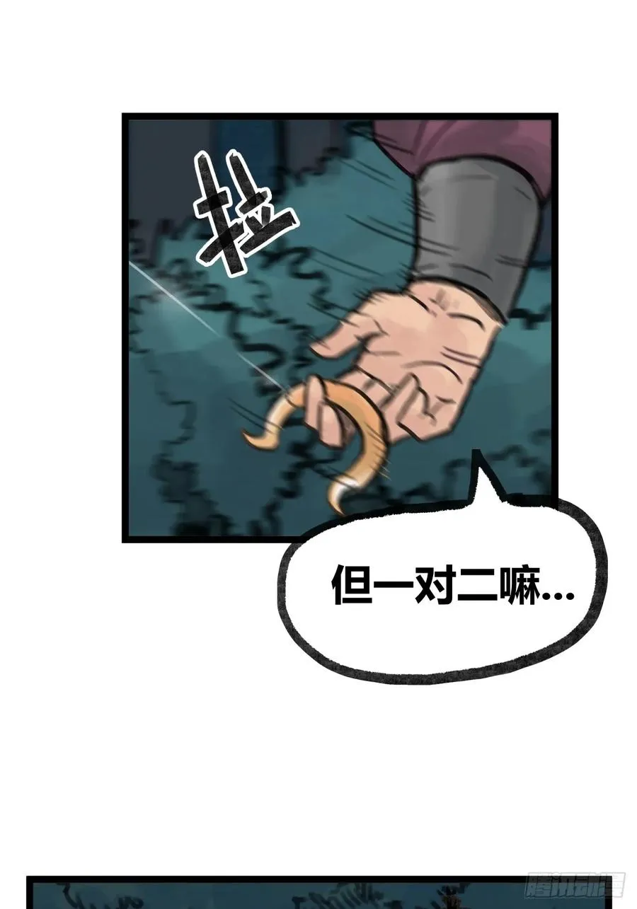 第十七话9