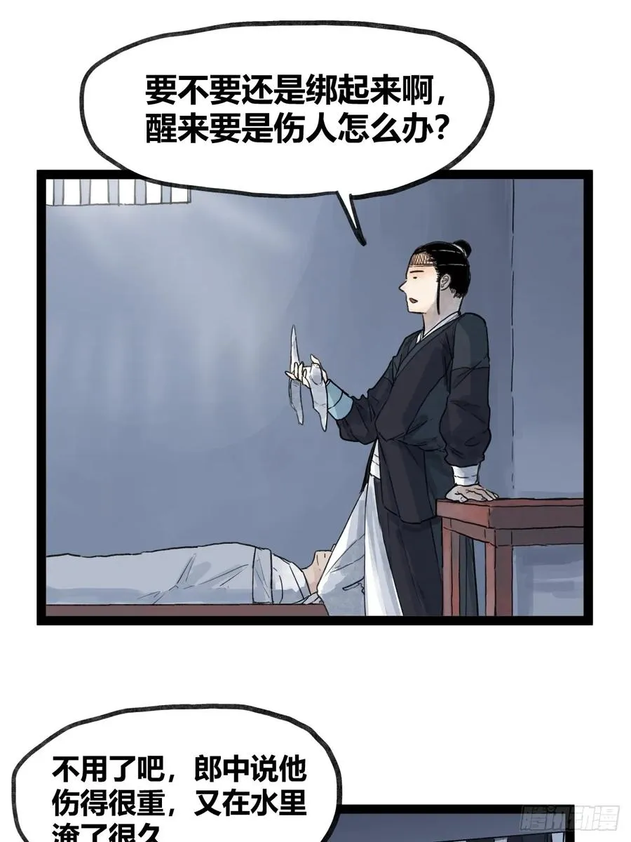 第四十九话13