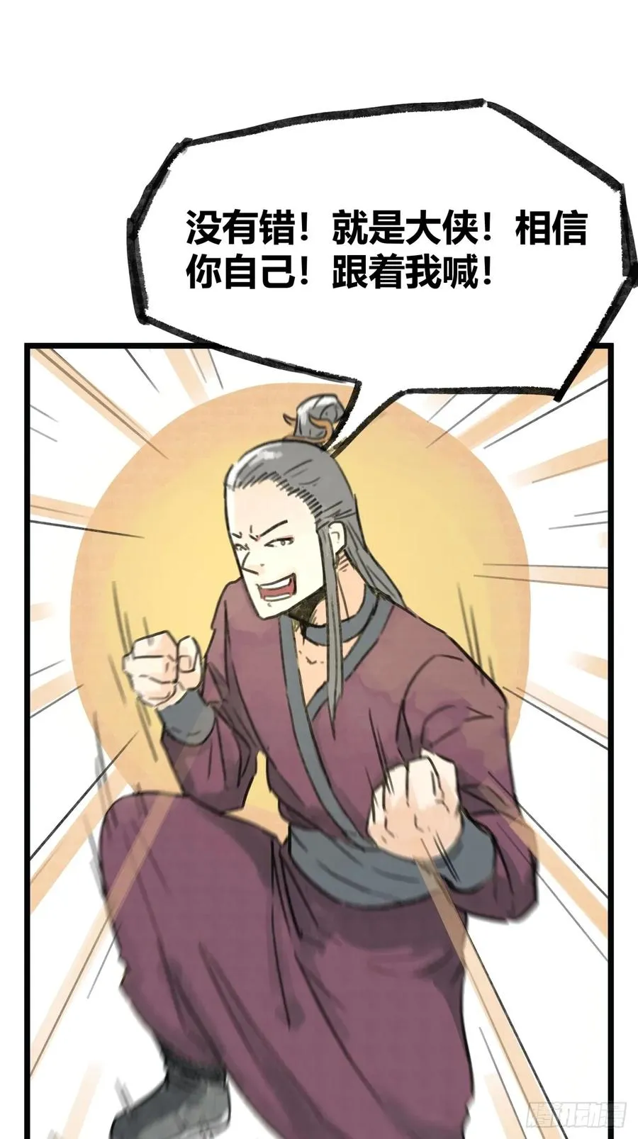 第六话33