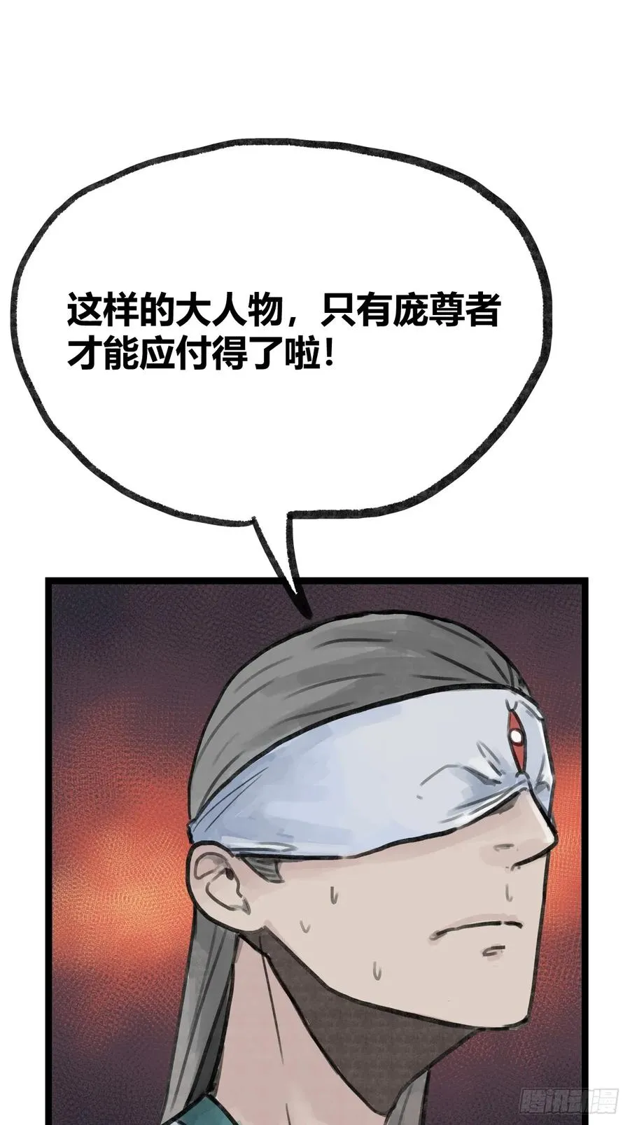 第十四话1