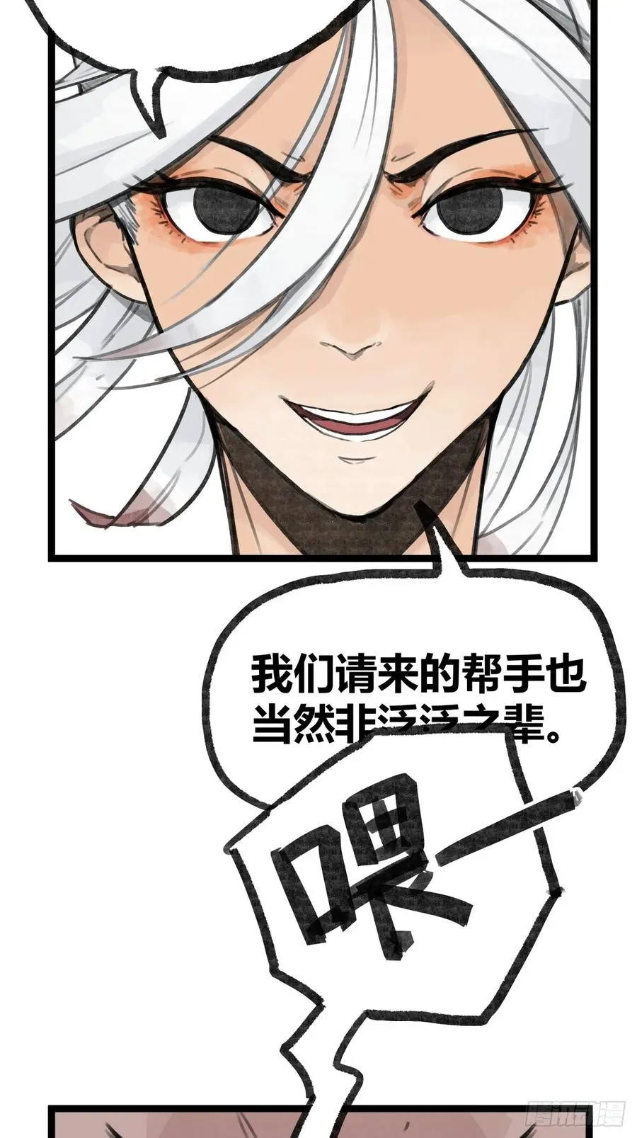 第十五话19