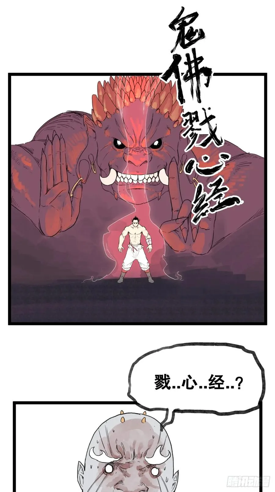第五十四话19