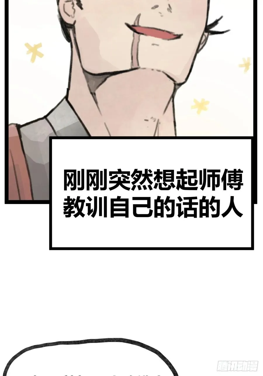 第三十一话29