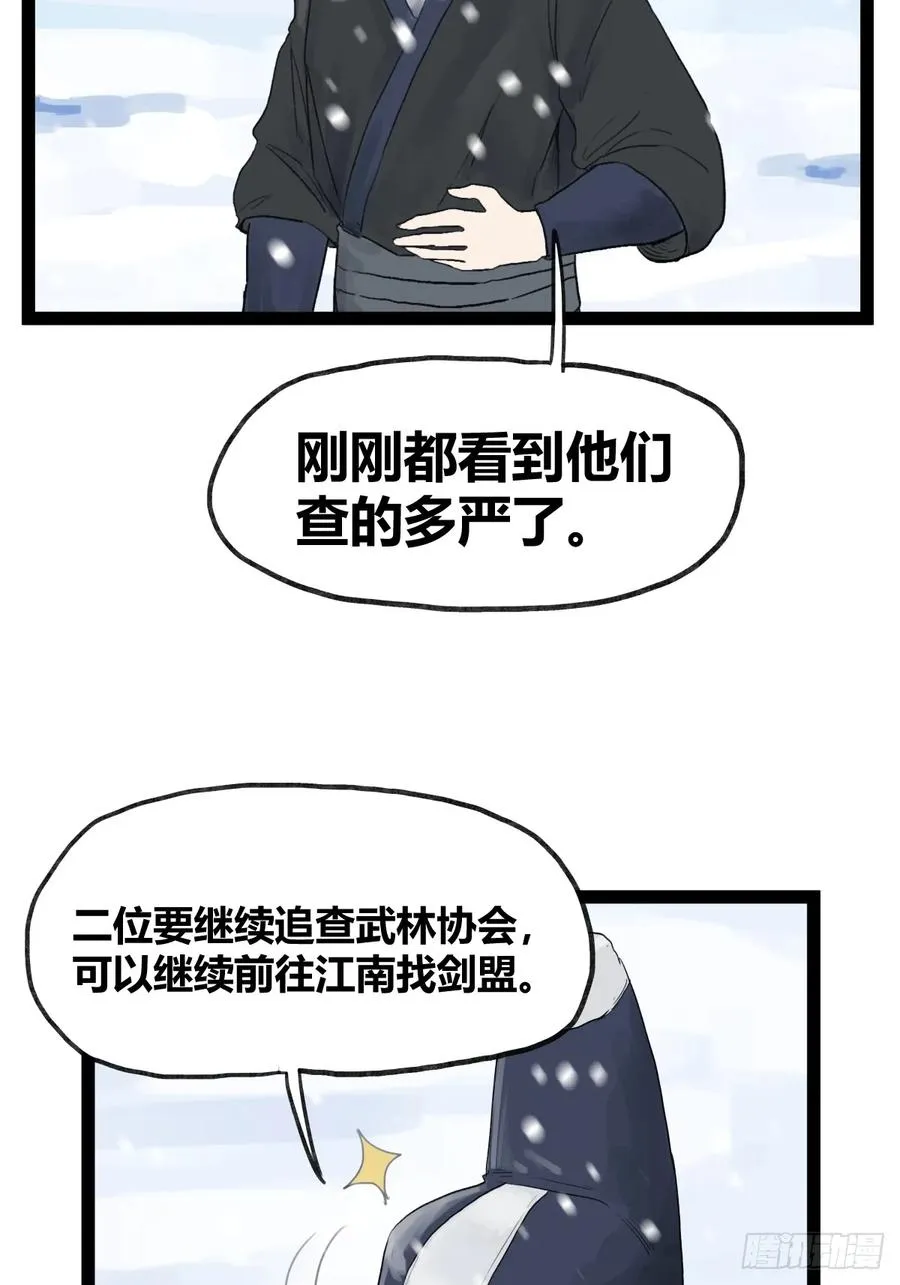 第四十话21