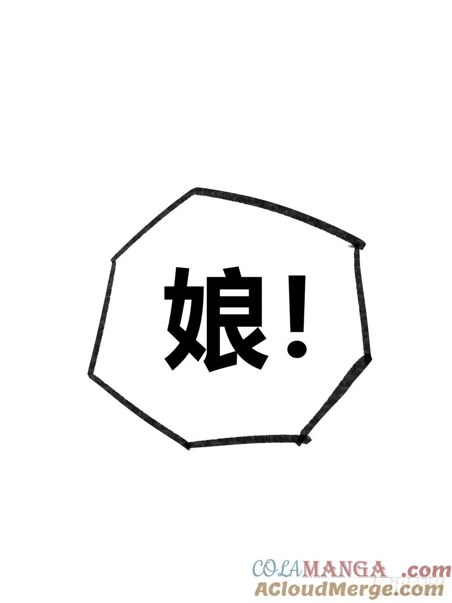 第二十话10