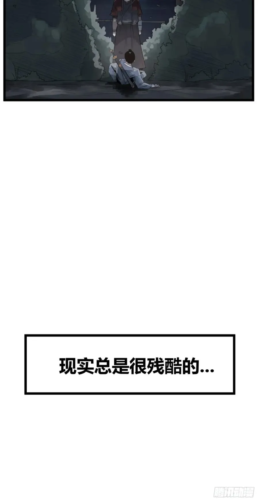 第一话11