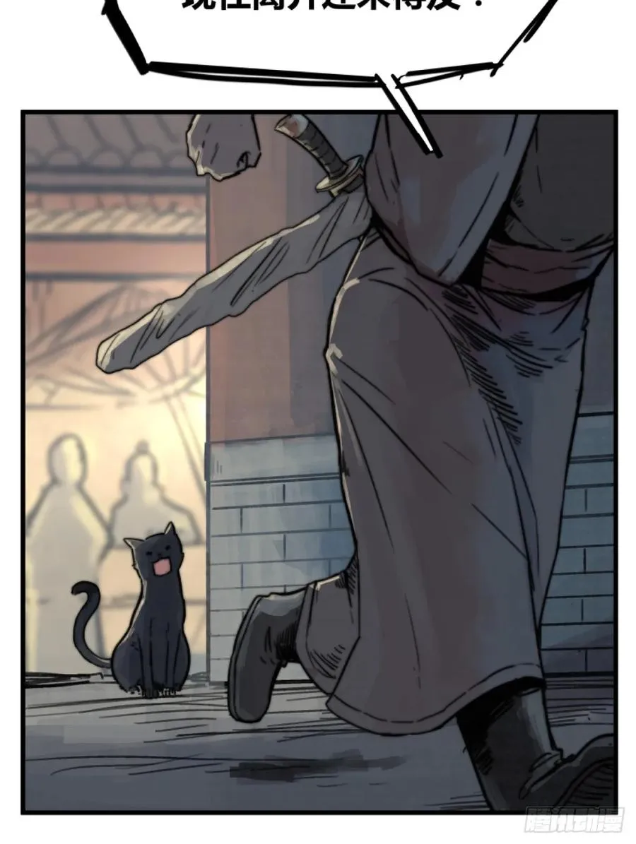 第四话13