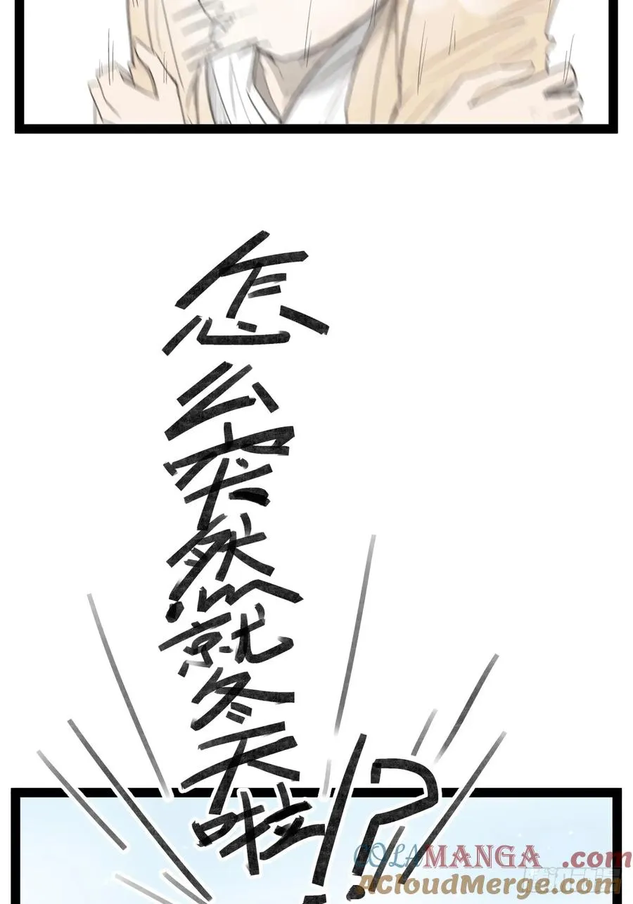 第三十七话4