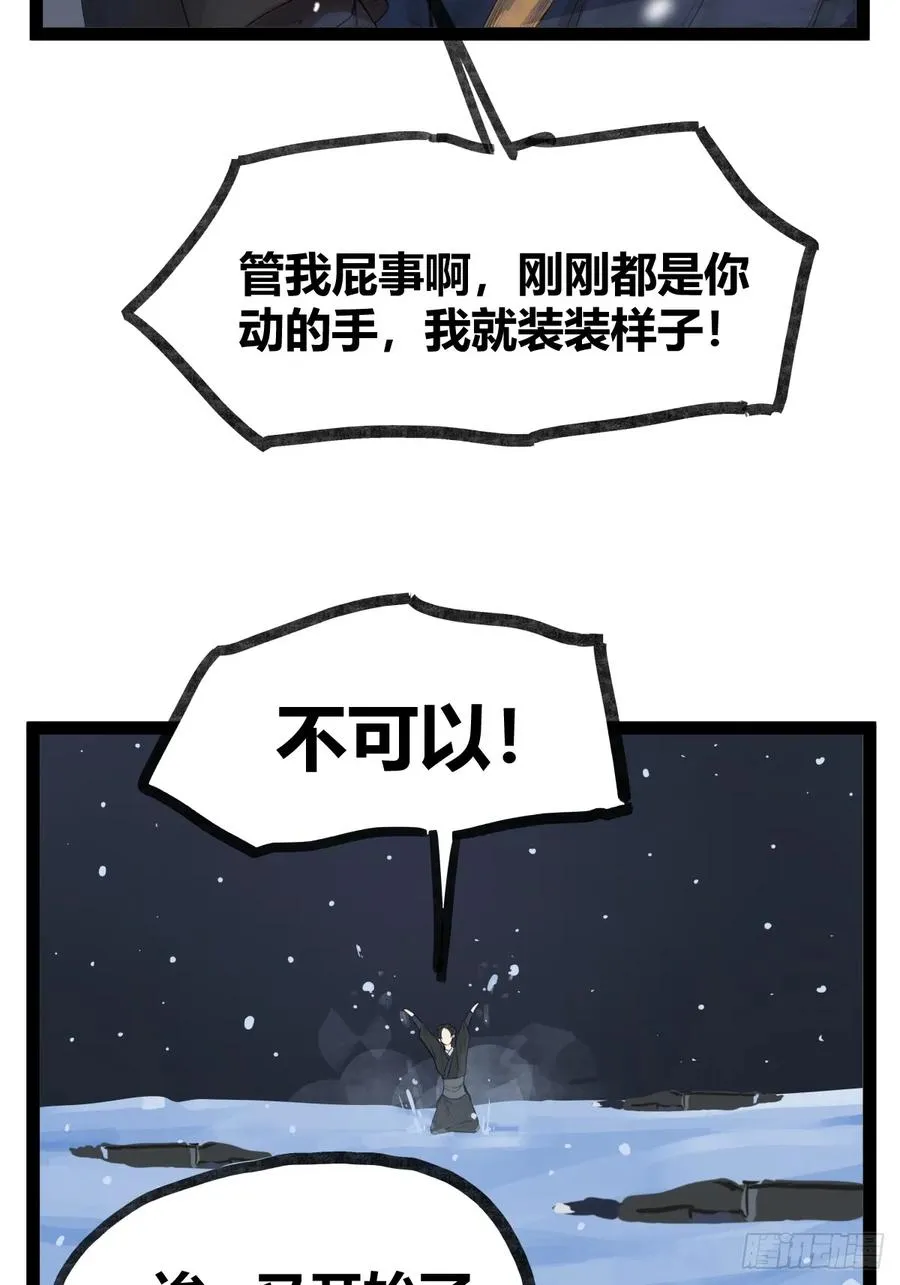 第四十四话11