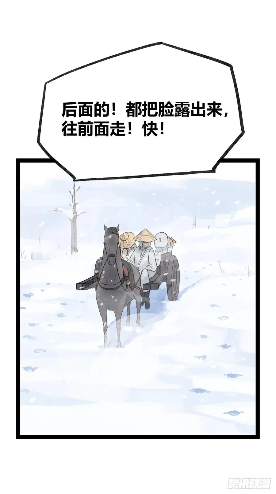 第三十七话23
