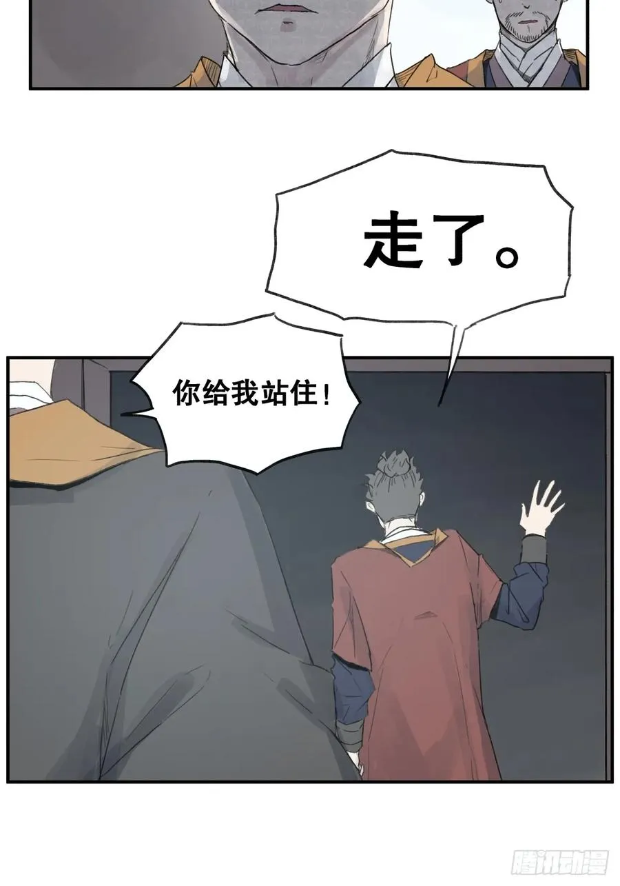 第六十话3