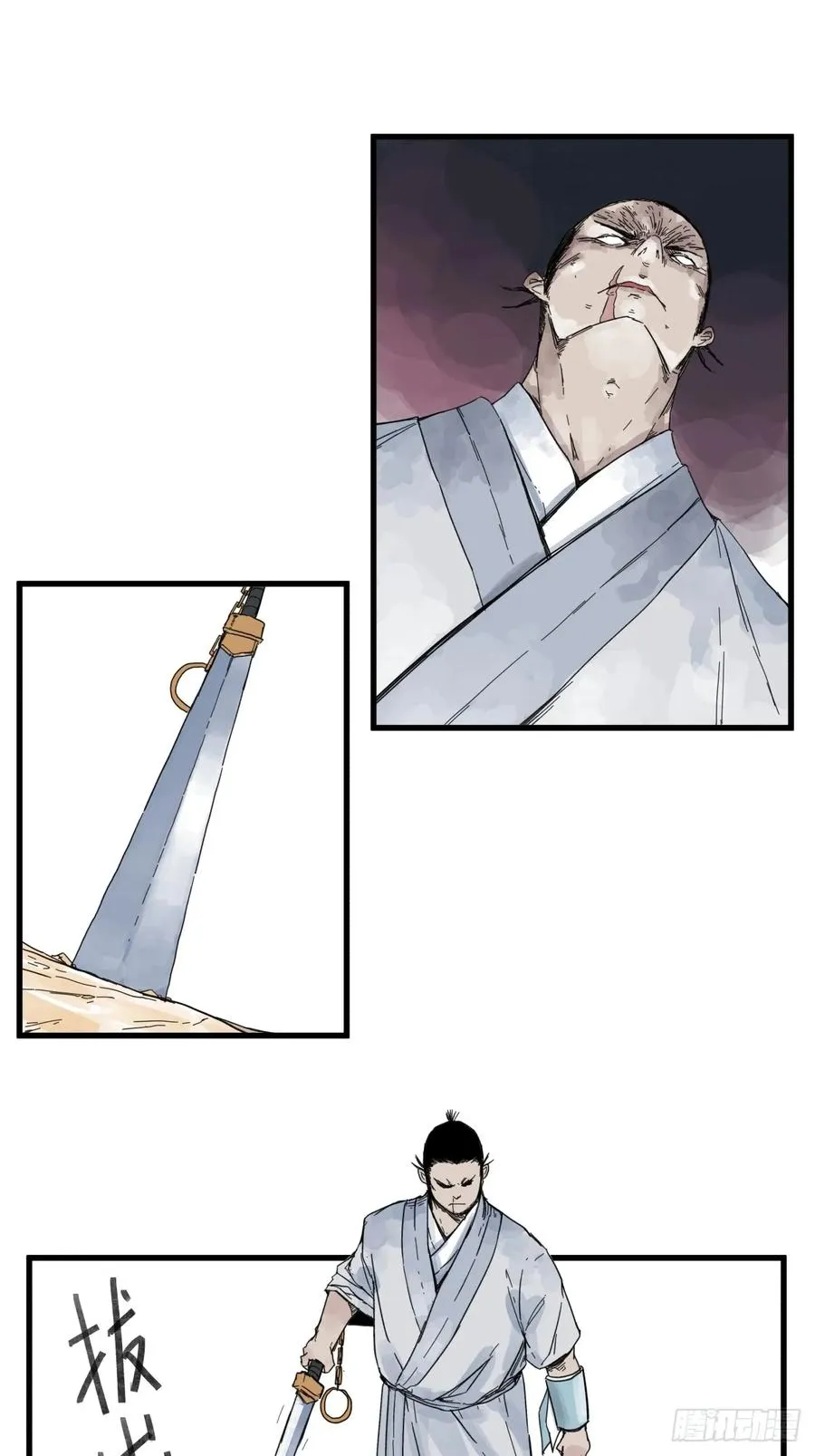 第八十话15