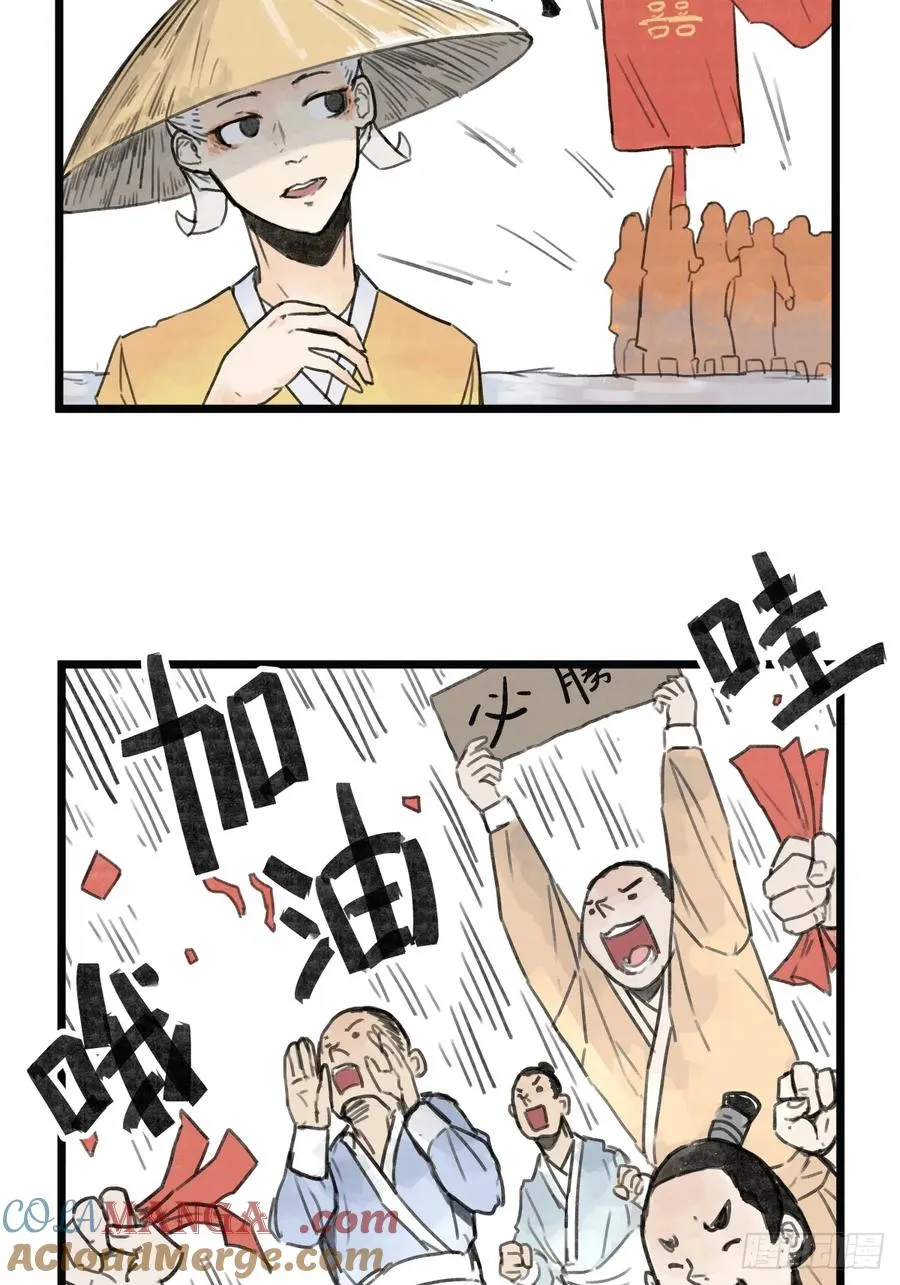 第六话38