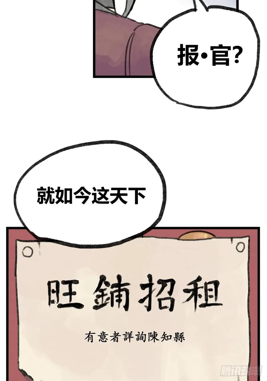 第八话5