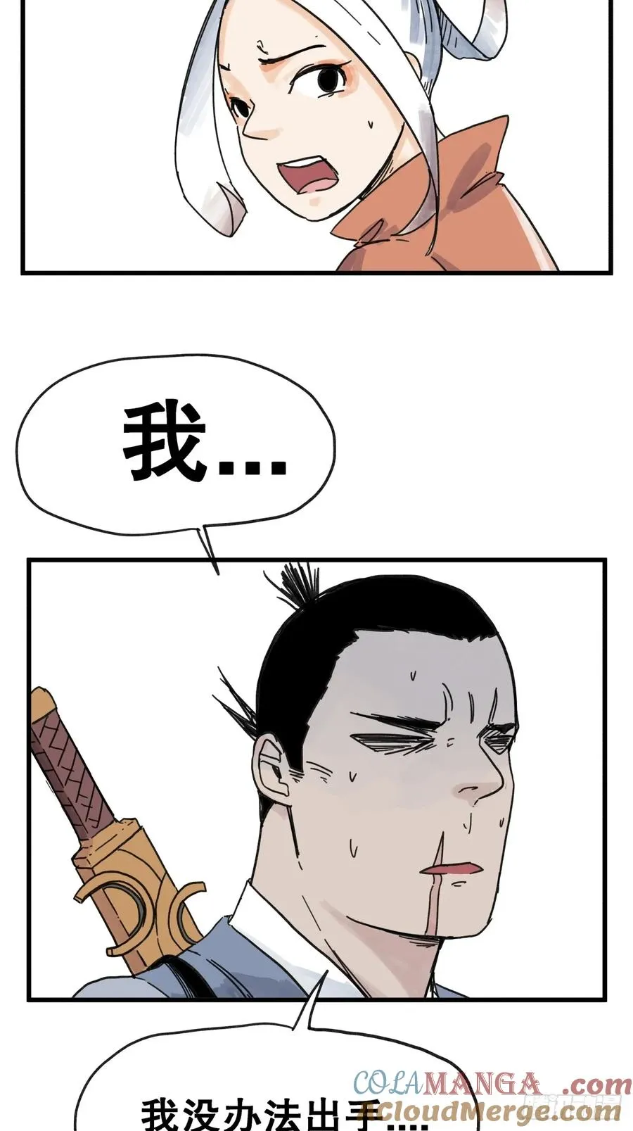 第六十六话22