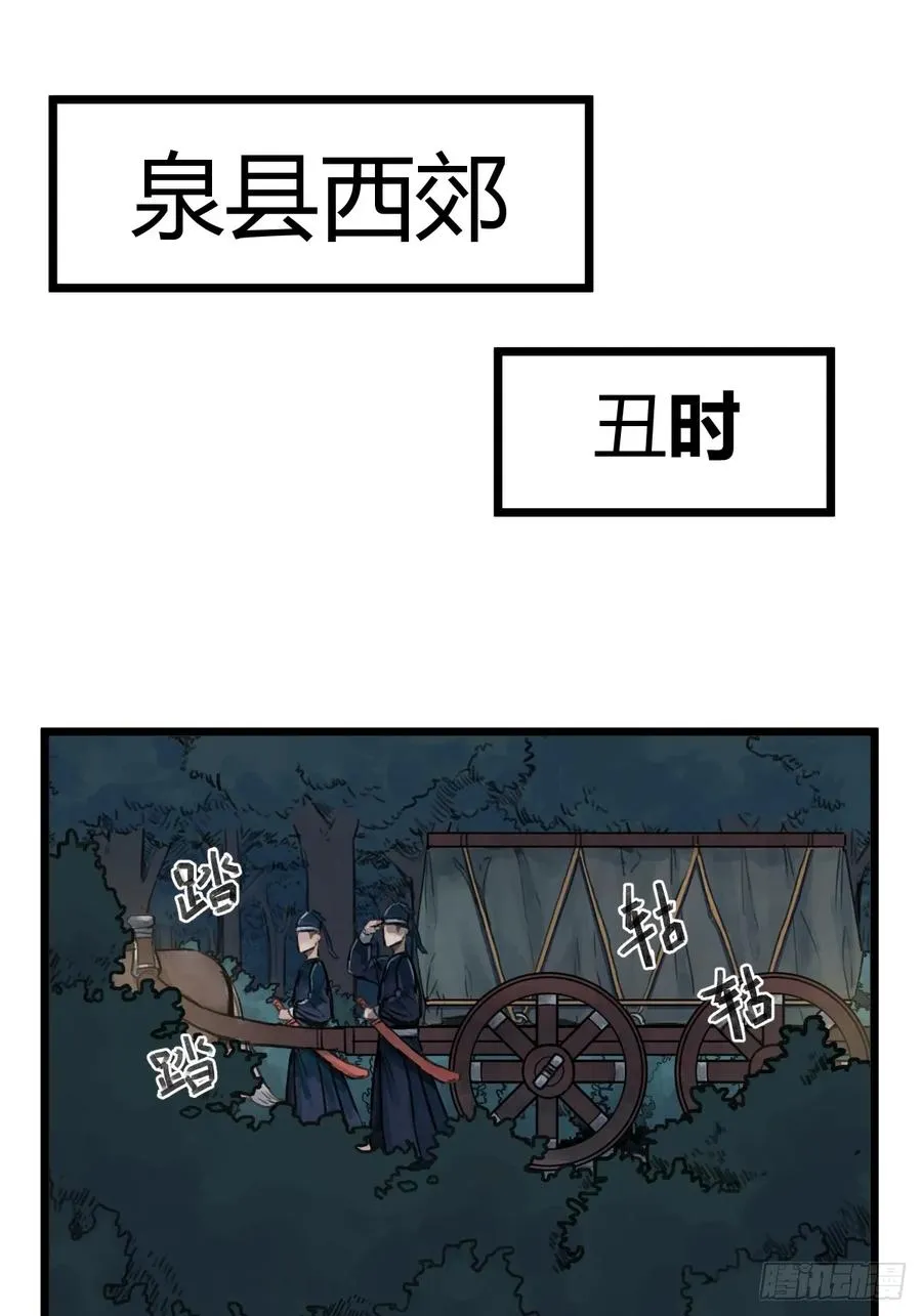 第十话1