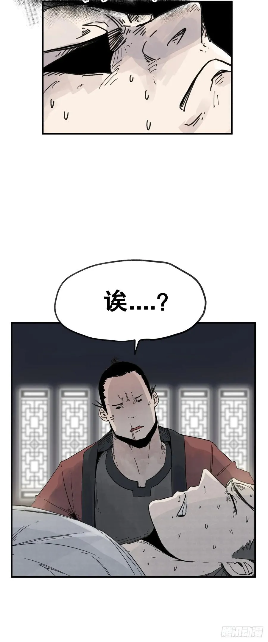 第六十三话13