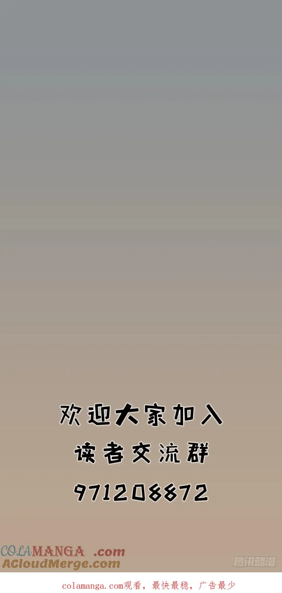 第八十话20