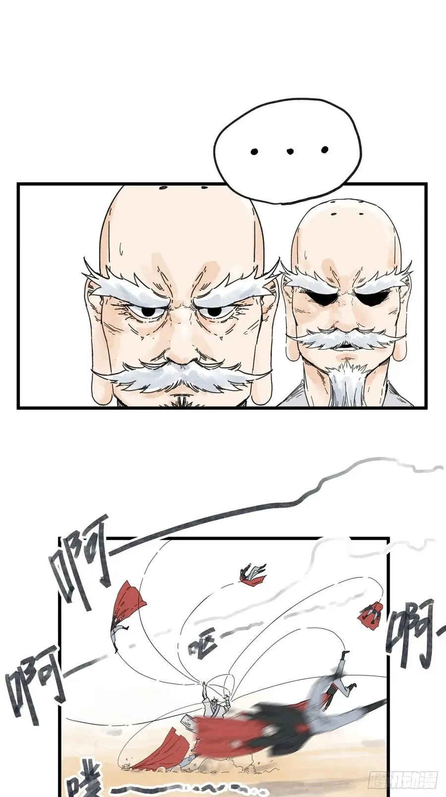 第七十九话7