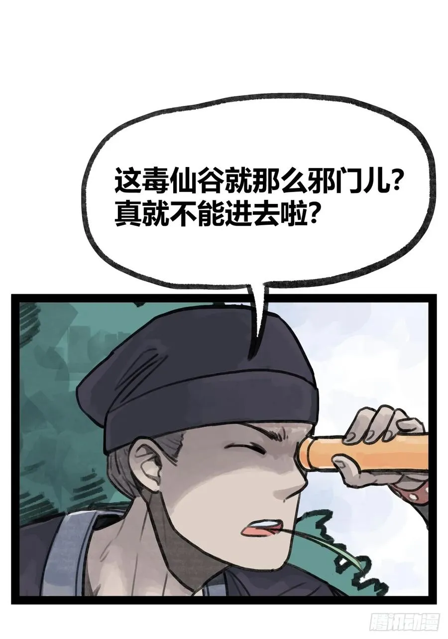 第二十四话19