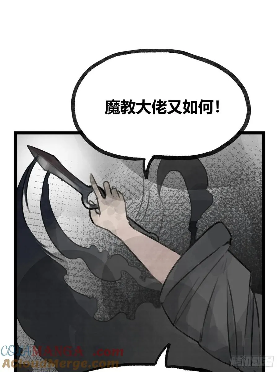 第十四话20