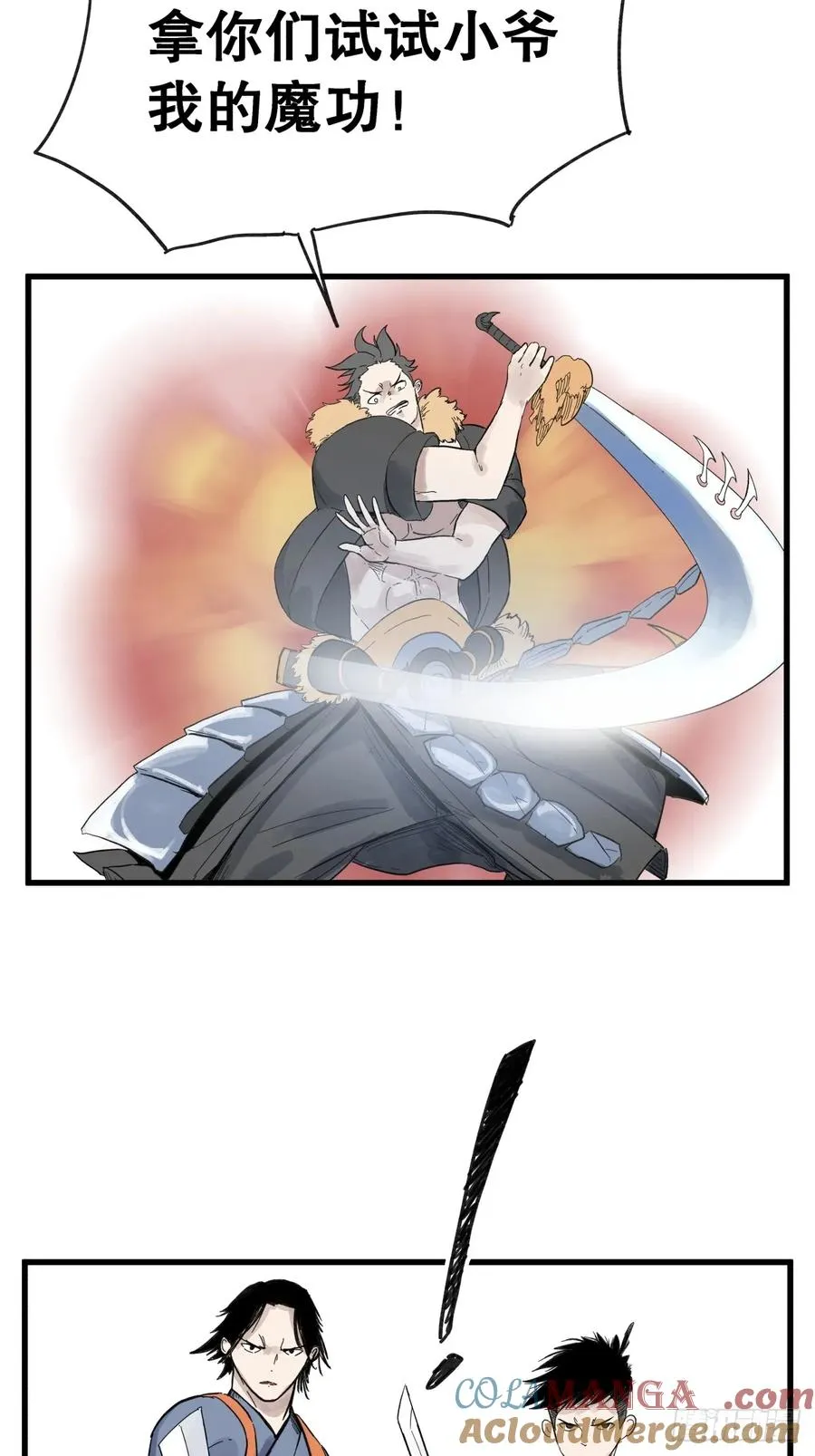 第六十六话4