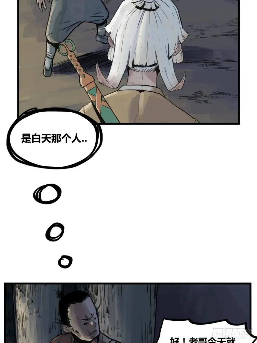第四话15