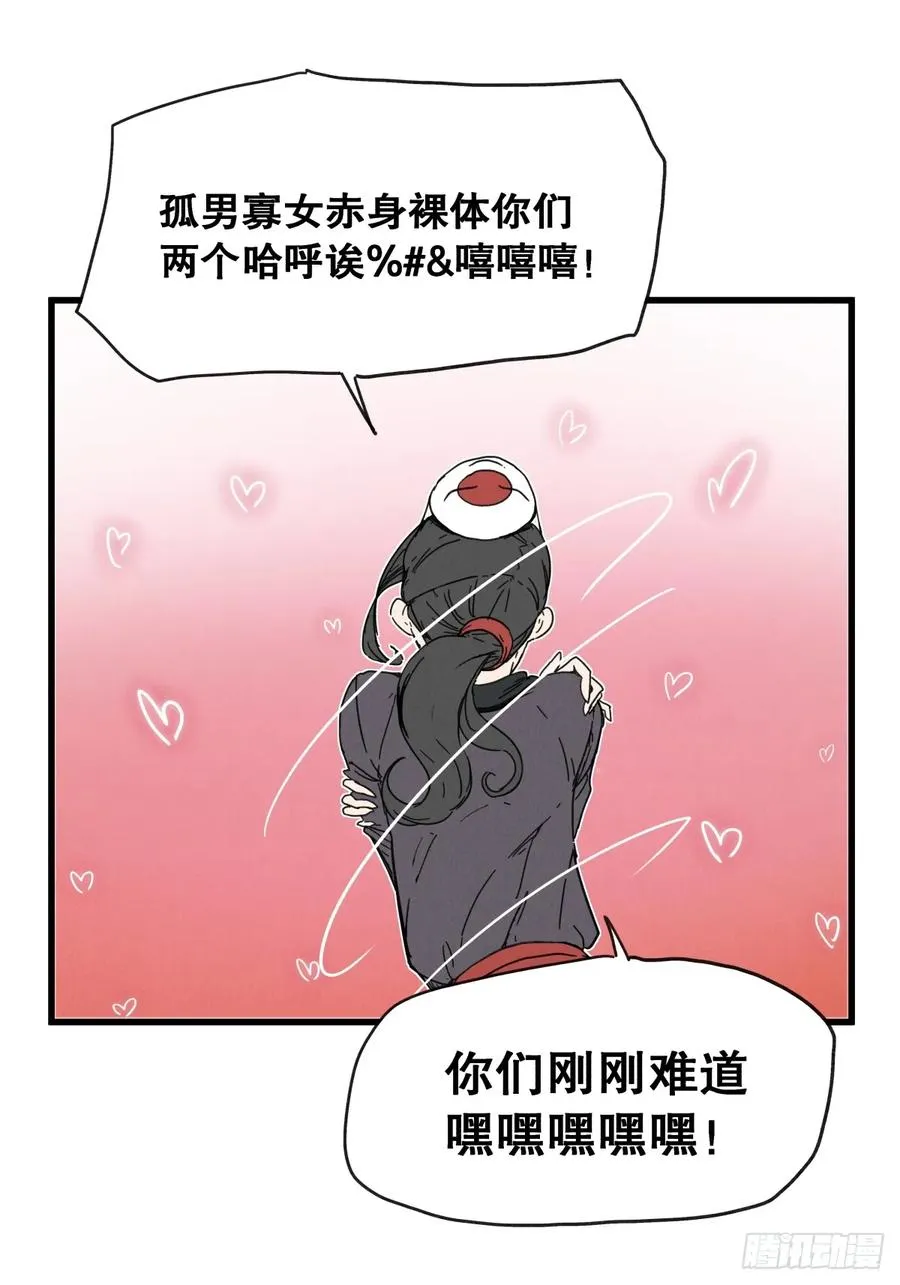 第七十二话7