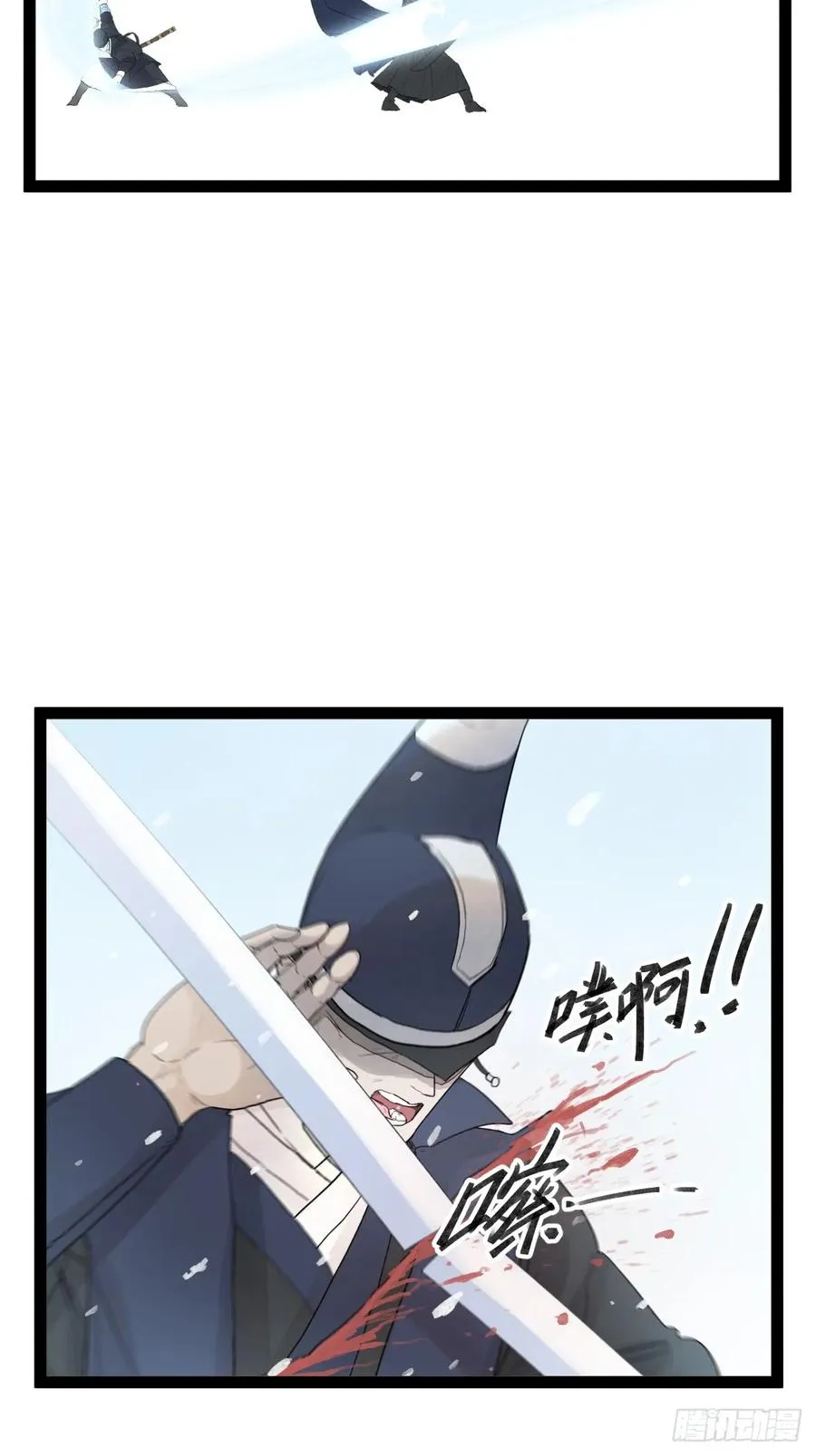 第三十八话3