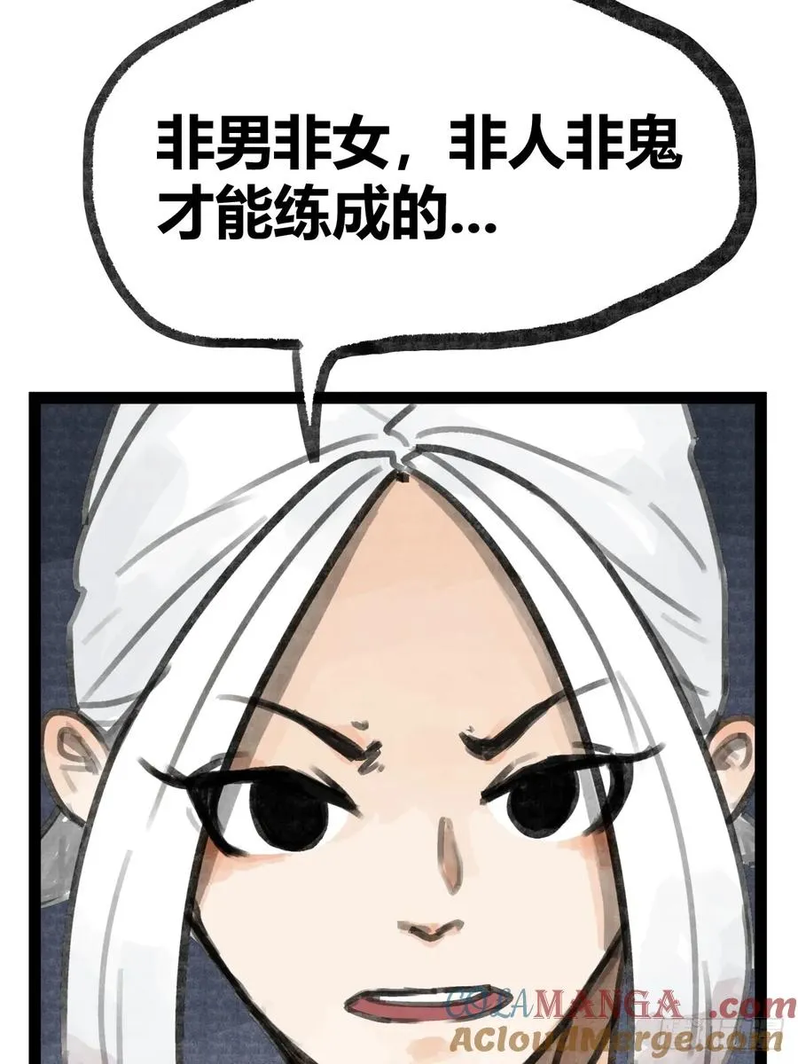 第二十一话28