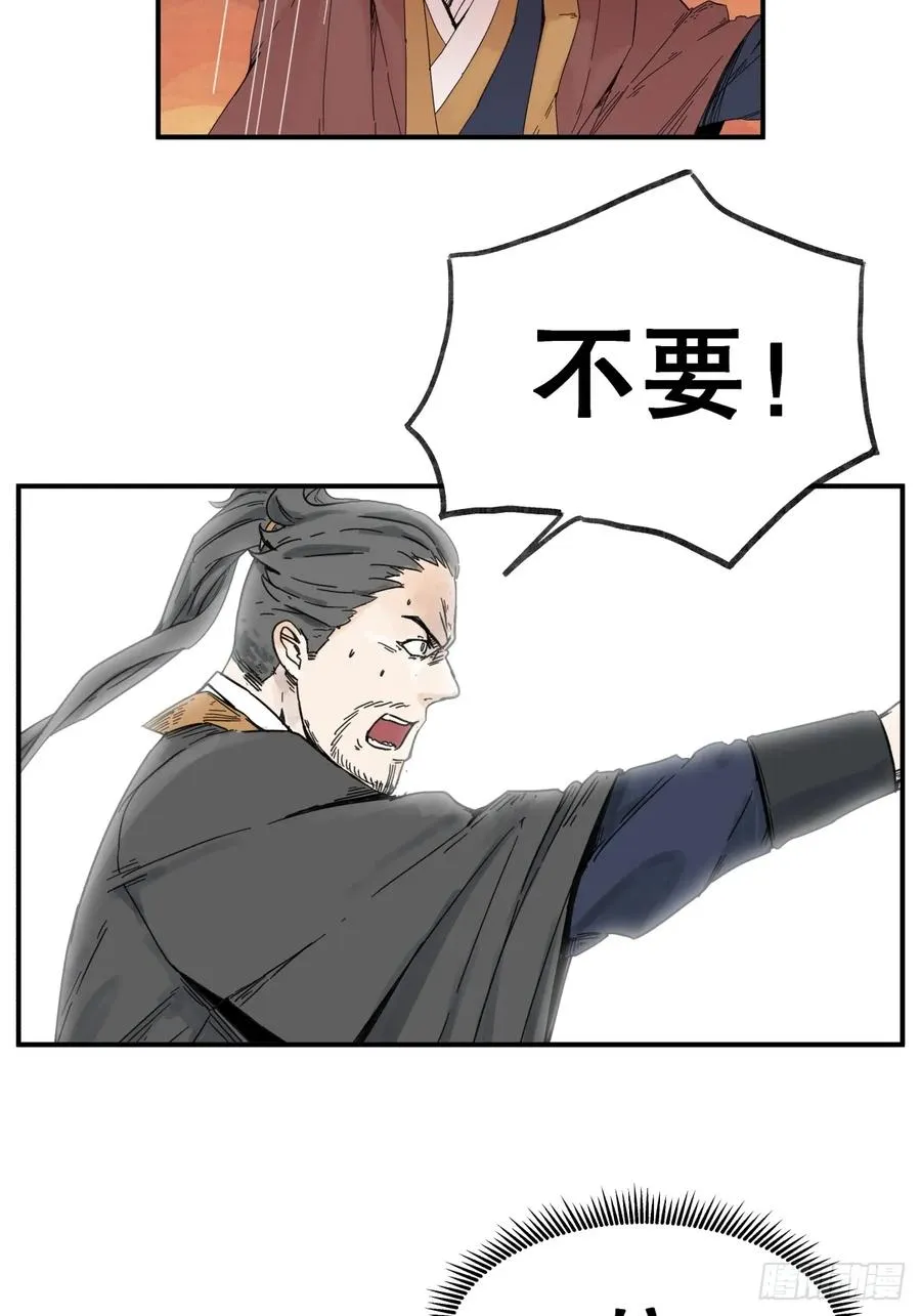 第六十一话15