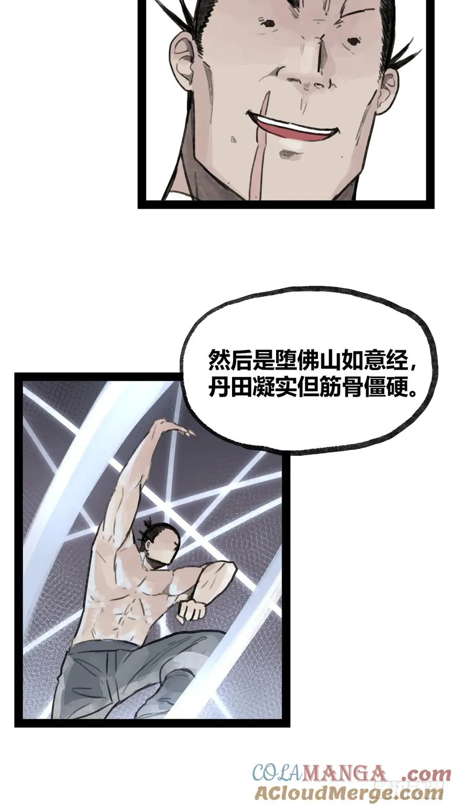 第二十二话28