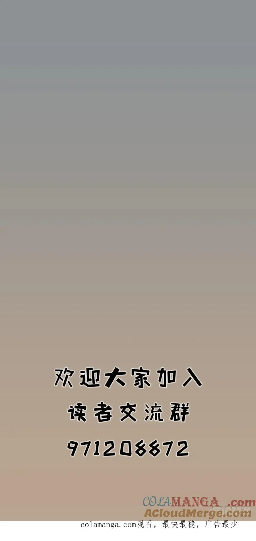 第六十八话32