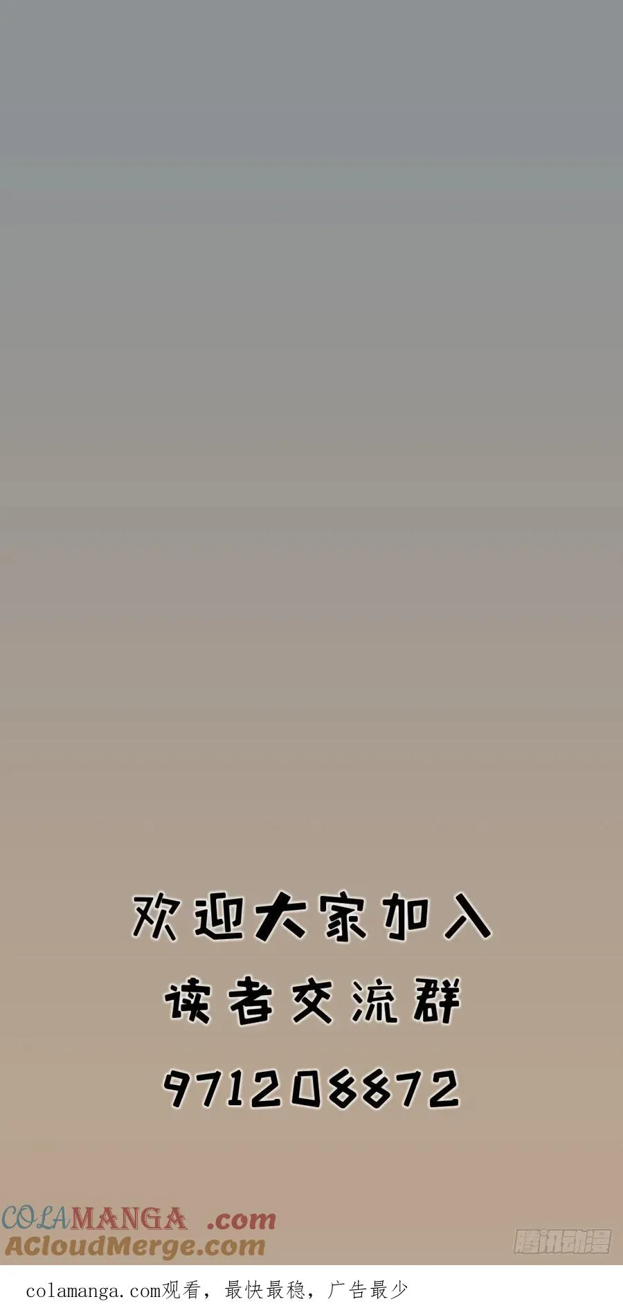 第六十六话30