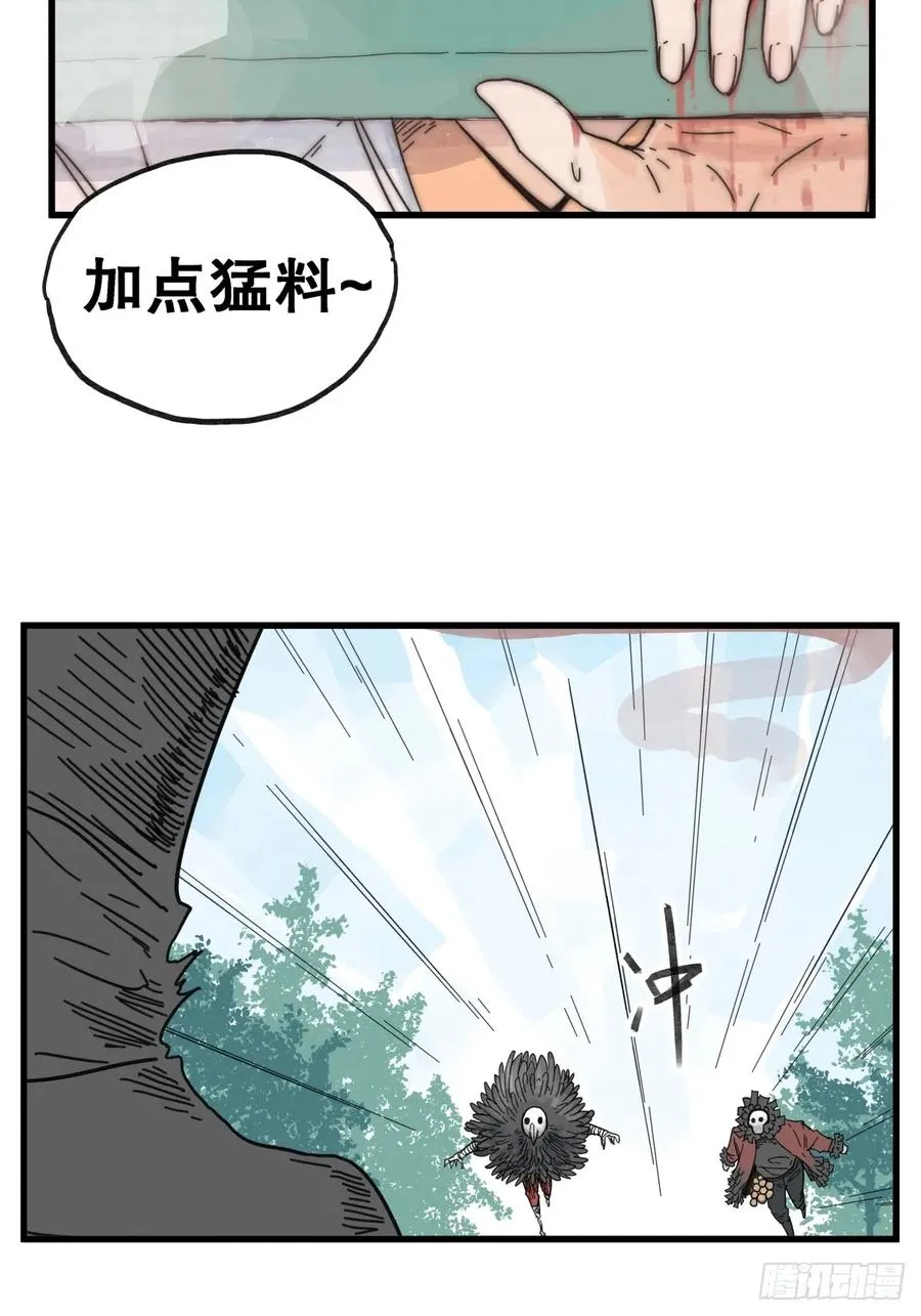 第六十九话19