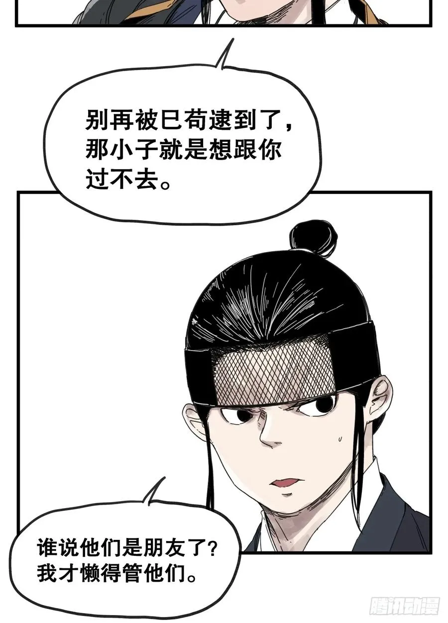 第八十五话5