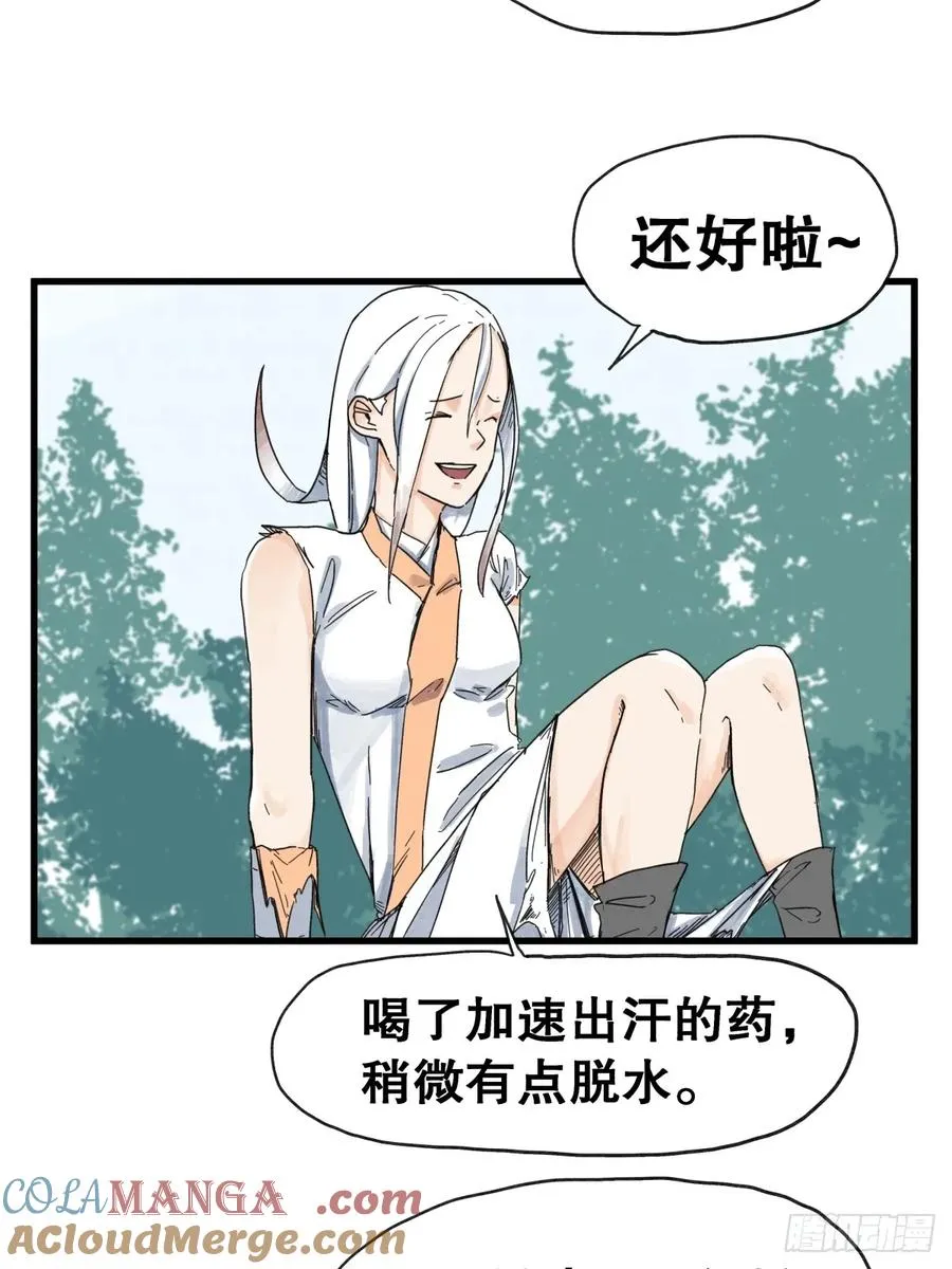 第七十话6