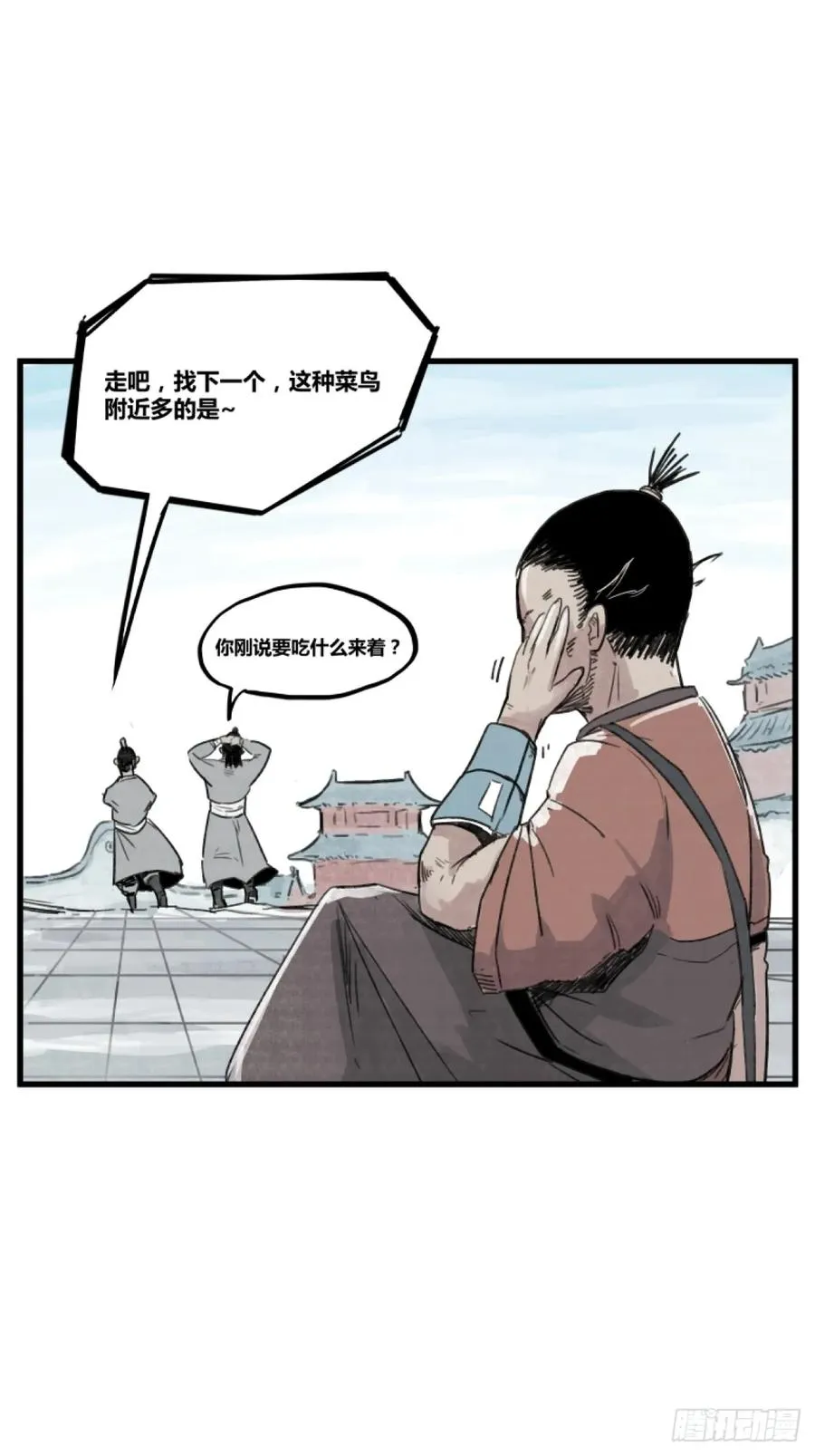 第三话31