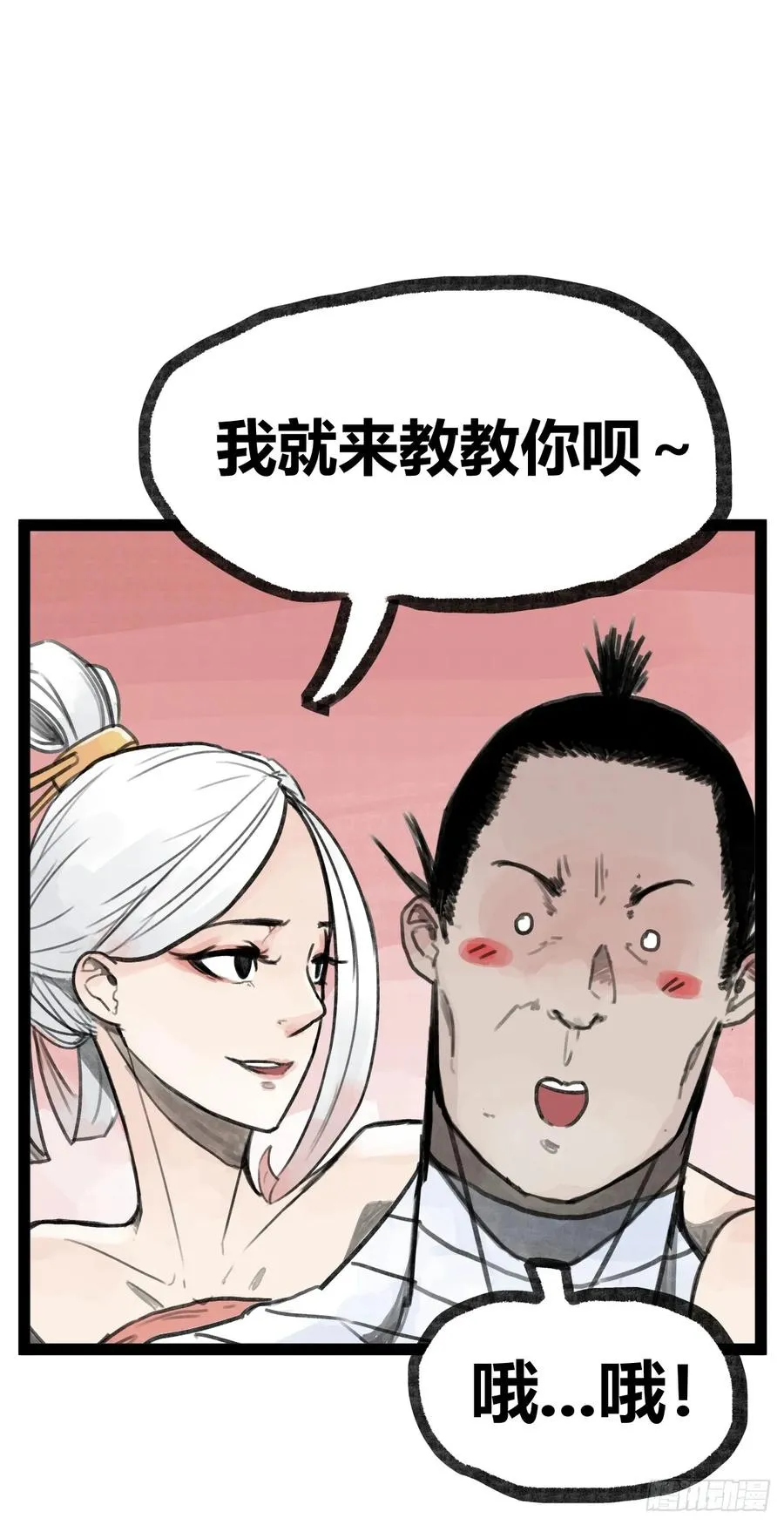 第二十一话7