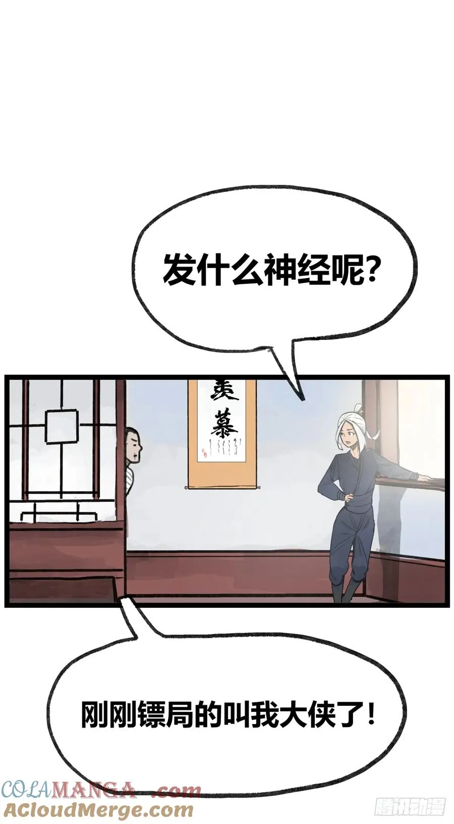 第十九话33