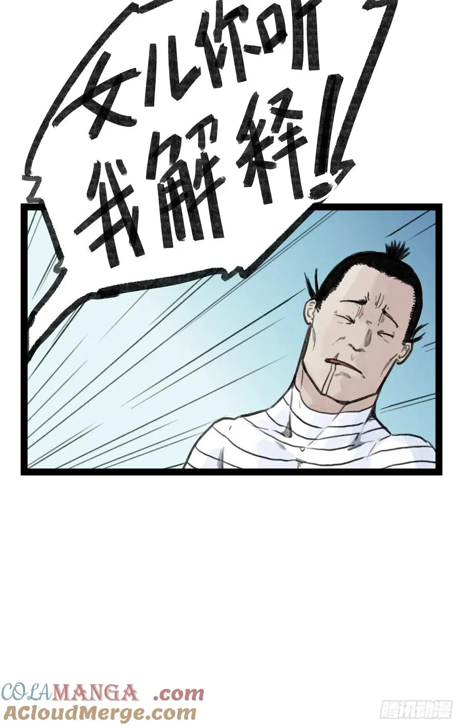 第二十一话14