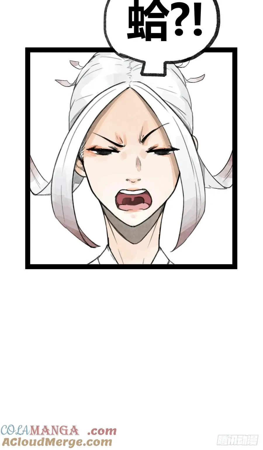 第二十二话42