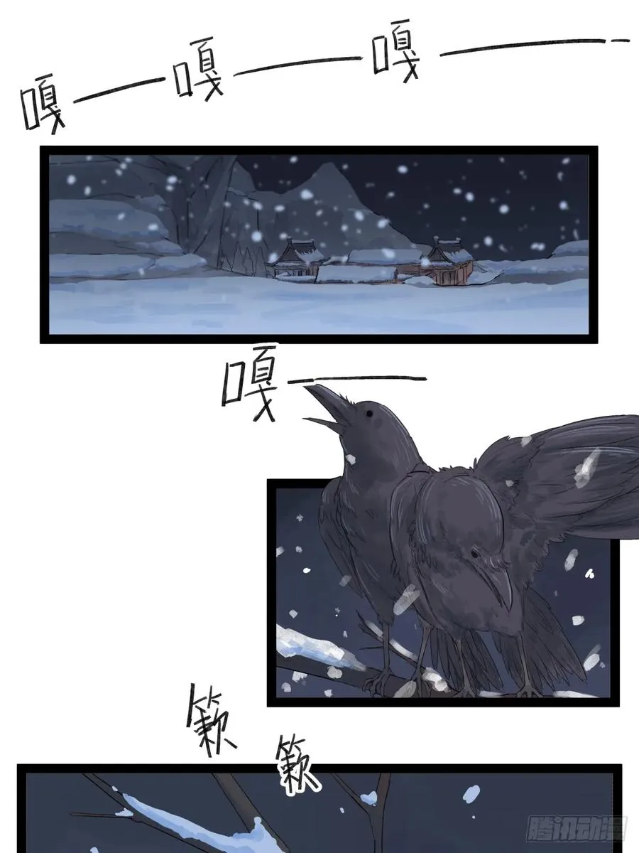第四十三话1