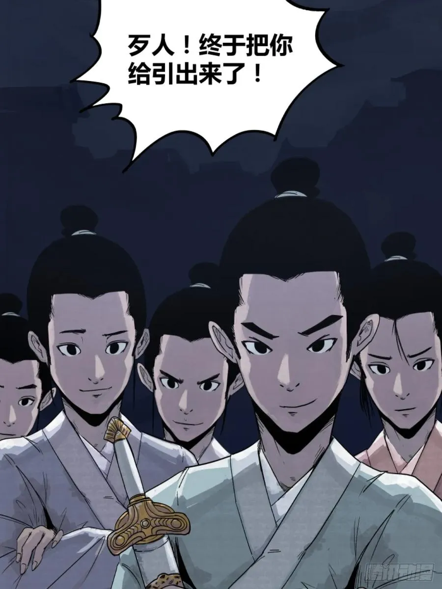 第二话20
